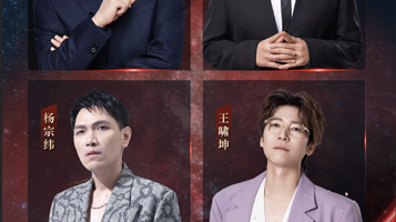 扬州 · 2025看东方麦圈音乐盛典