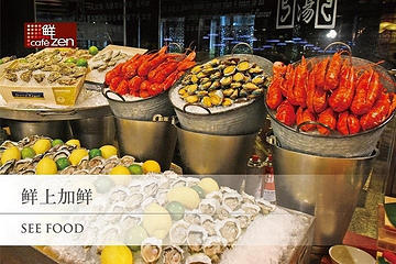 深圳福田香格里拉大酒店·鲜咖啡餐厅第 108 张图片
