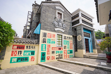 岭南印象园第 74 张图片