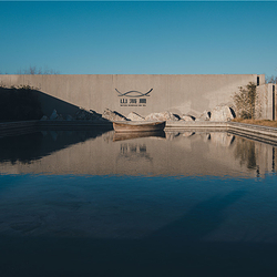 山海间温泉康养度假区