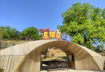 乐淇的庄园第 3 张图片