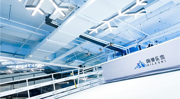 嗨驰乐雪城市滑雪空间(万象城店)