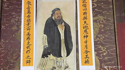 孔子研究院第 1 张图片