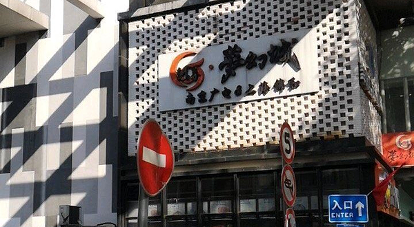 越界梦幻城-时尚秀场