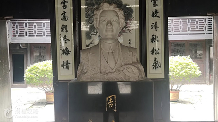 镇远县周达文故居纪念馆第 3 张图片
