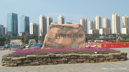 栗雨休闲谷第 1 张图片