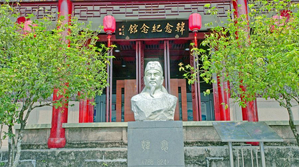 韩文公祠-韩愈纪念馆第 1 张图片