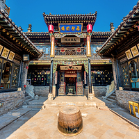 马家大院(平遥古城)
