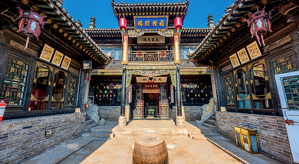 马家大院(平遥古城)