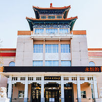 齐齐哈尔博物馆