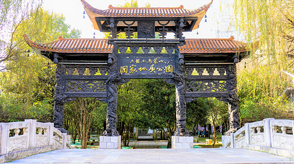 六盘水乌蒙山国家地质公园第 4 张图片