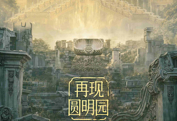 浙江省博物馆(之江馆区)第 179 张图片