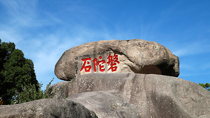 西天景区第 9 张图片