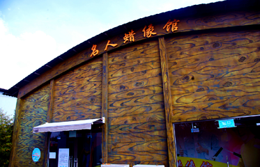 原香国际香草园第 55 张图片