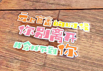 七彩官畲第 139 张图片