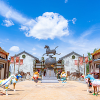 中国马镇舞马世界主题乐园