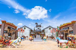 中国马镇舞马世界主题乐园