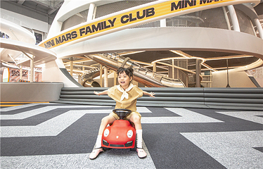 MINI MARS KIDS CLUB亲子家庭中心(金茂览秀城店)第 6 张图片