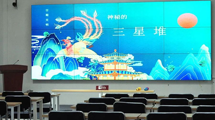 三星堆青铜艺术坊第 1 张图片