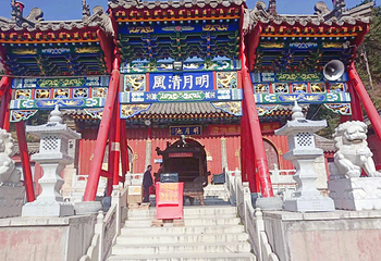 五台山第 142 张图片