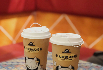 张三疯猫式奶茶&杂货铺(鼓浪屿三友店)第 7 张图片