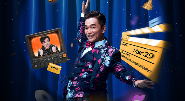 中国台湾台北 · 吴宗宪 JACKY WU「2026臭男人演唱会」