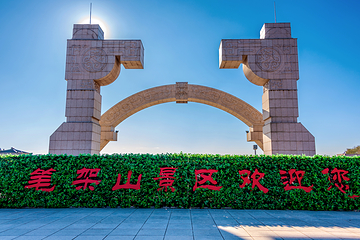 锦州笔架山风景区第 3 张图片