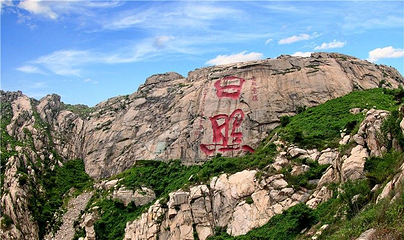日照河山风景区第 1 张图片