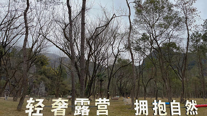 采虹湾第 17 张图片