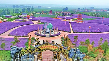 北方巴厘岛游乐园