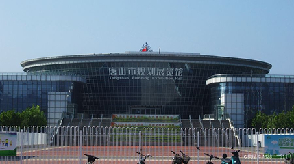 唐山市规划展览馆第 1 张图片