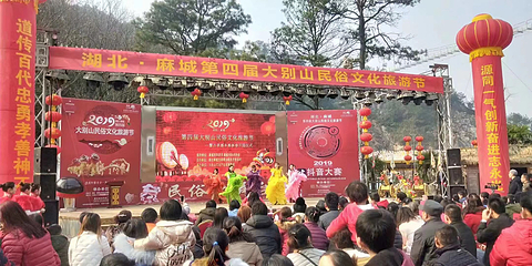 古孝感乡都生态旅游度假村第 38 张图片