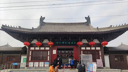 大名石刻博物馆第 1 张图片