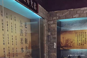 国井酒文化博览园