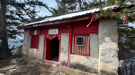 九鼎万花山第 1 张图片