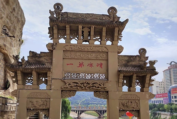 清凉山第 2 张图片