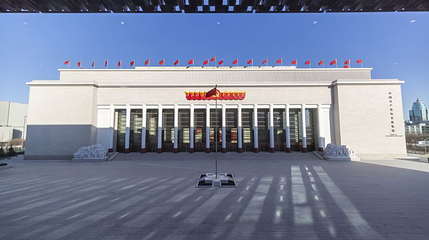 中国共产党历史展览馆第 1 张图片