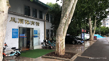 武汉大学风雨操场