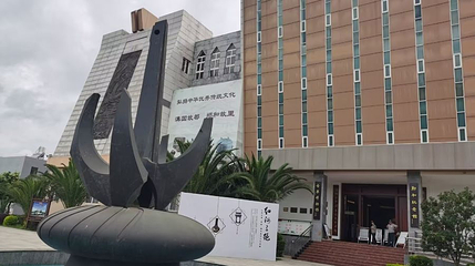 晋宁博物馆(郑和路分店)第 1 张图片