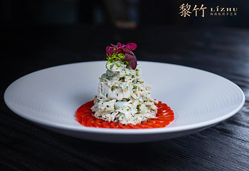 黎竹·海南私房手艺菜(海棠68环球美食街店)第 7 张图片