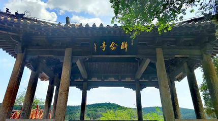 水泊梁山风景名胜区-断金亭第 1 张图片