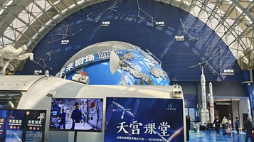 飞向未来剧场(人民中路一段四川科技馆店)