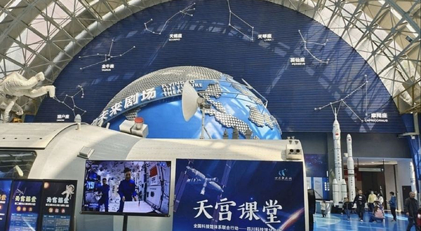 飞向未来剧场(人民中路一段四川科技馆店)