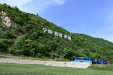 祥峪森林公园第 8 张图片