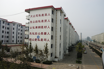南街村第 10 张图片