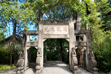 昭化古城第 31 张图片