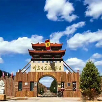 峰岩山寨旅游度假区