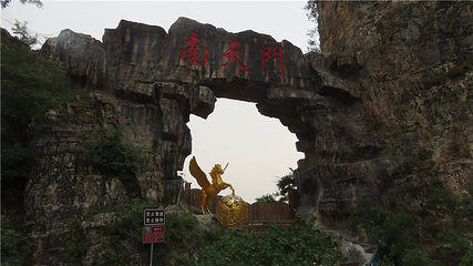 涞野水帘云田·山外山景区第 65 张图片