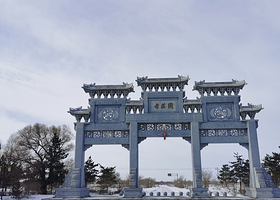 孝庄园文化旅游区