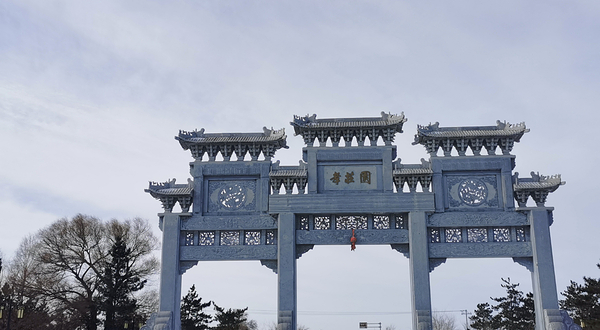 孝庄园文化旅游区